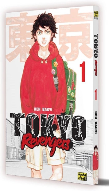 Токійські месники. Том 1 - фото 1 Токійські месники. Том 1 - фото 1