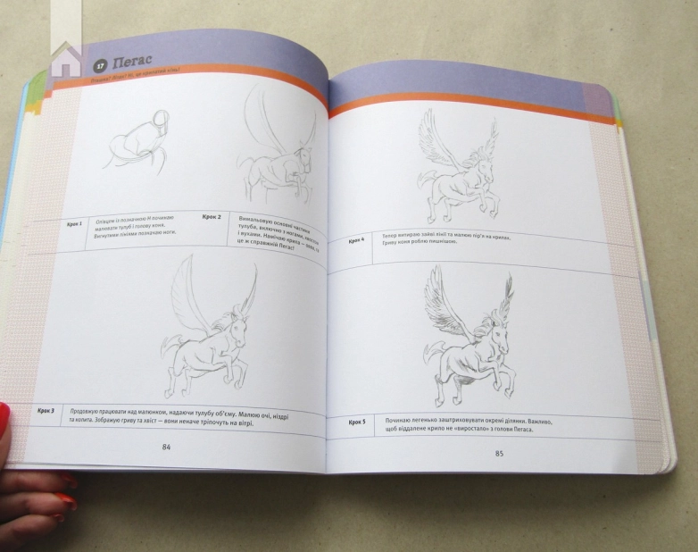 50 креативних ідей малювання олівцем - фото 10