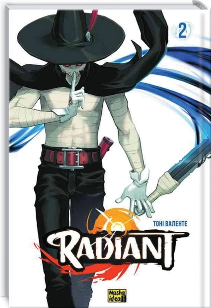 Радіант. Том 2 - фото 1