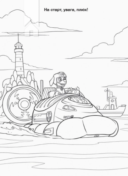 Щенячий Патруль. Пригодницькі розмальовки. Торт-тастрофа - фото 2 Щенячий Патруль. Пригодницькі розмальовки. Торт-тастрофа - фото 2