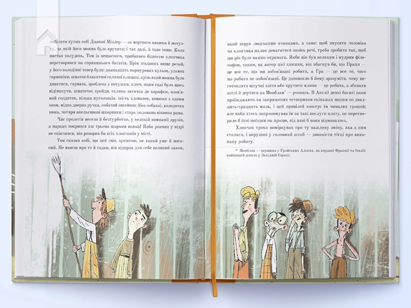 Пригоди Тома Соєра - фото 3 Пригоди Тома Соєра - фото 3