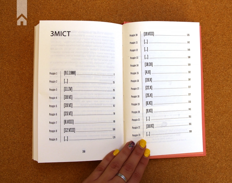 Фелікс Австрія - фото 4