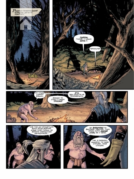 Відьмак. Лисячі діти - фото 2