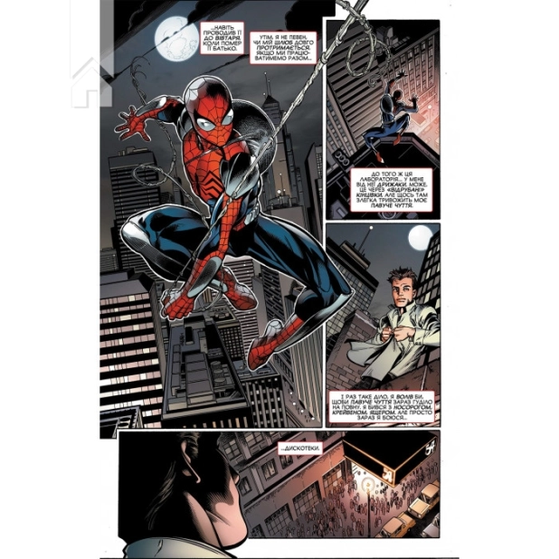 Людина-павук: Життєпис - фото 3