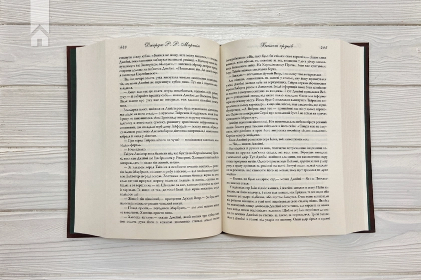 Бенкет круків. Пісня льоду й полум’я. Книга 4 - фото 5