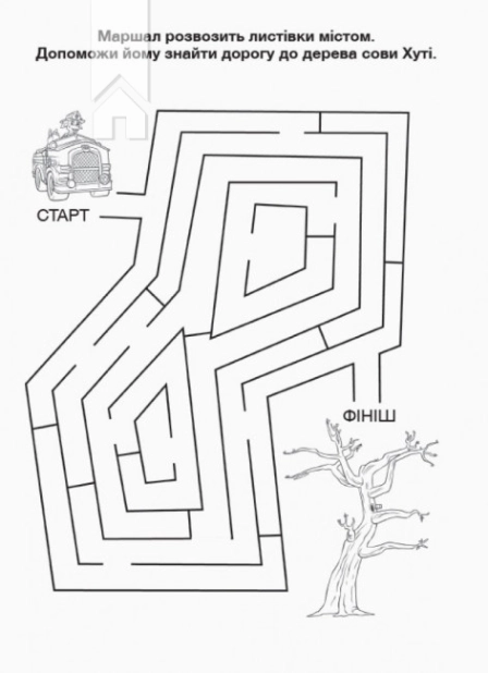 Щенячий Патруль. Пригодницькі розмальовки. Торт-тастрофа - фото 3 Щенячий Патруль. Пригодницькі розмальовки. Торт-тастрофа - фото 3