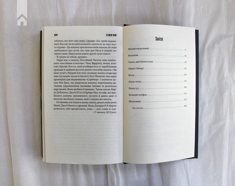 Інститут - фото 5 Інститут - фото 5