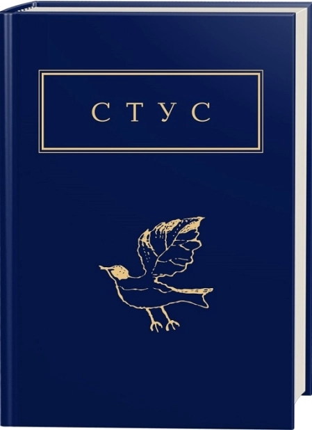 Палімпсести - фото 1