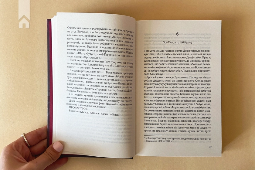 Ожинове вино - фото 3 Ожинове вино - фото 3