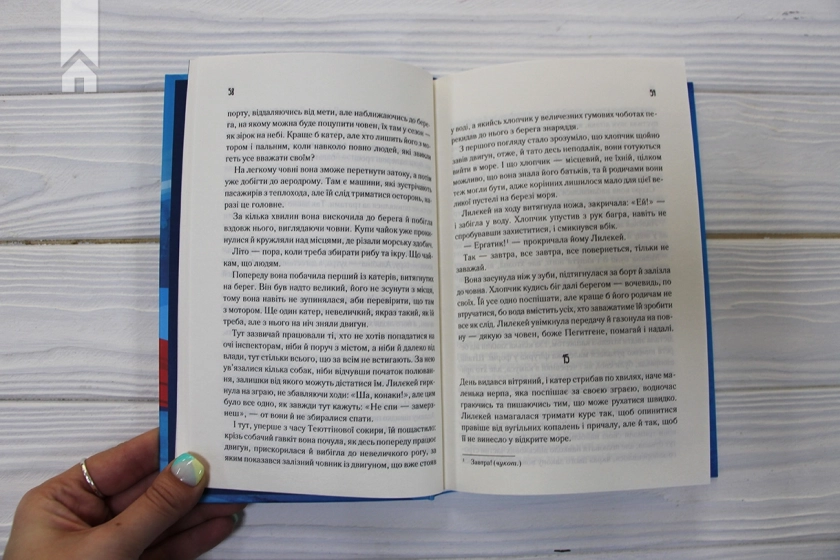 Чорний хліб - фото 3 Чорний хліб - фото 3