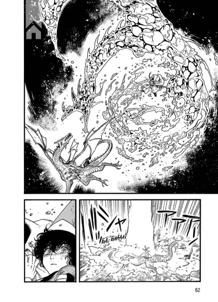 Ательє чаклунських капелюхів.Том 2 - фото 2