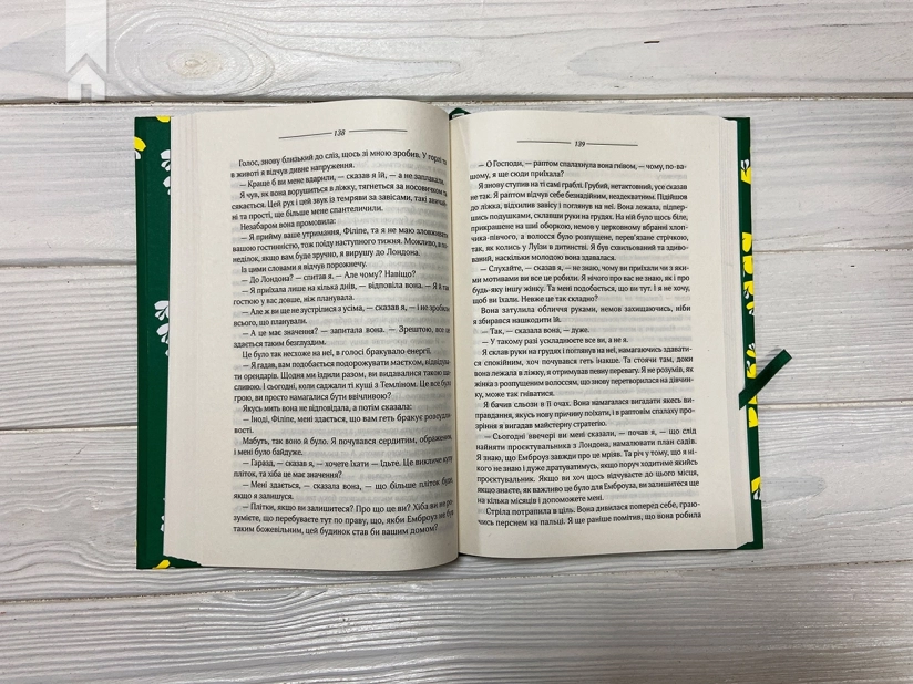 Моя кузина Рейчел - фото 4 Моя кузина Рейчел - фото 4