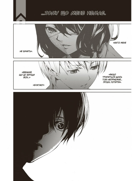 Інша, Друга чверть - фото 3 Інша, Друга чверть - фото 3