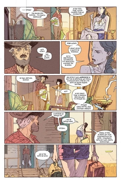 Cyberpunk 2077. Мрії великого міста - фото 5