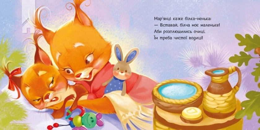 Охоче вмиваємось - фото 4 Охоче вмиваємось - фото 4