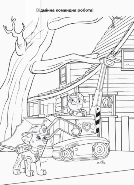 Щенячий Патруль. Пригодницькі розмальовки. Час вечірки - фото 4 Щенячий Патруль. Пригодницькі розмальовки. Час вечірки - фото 4