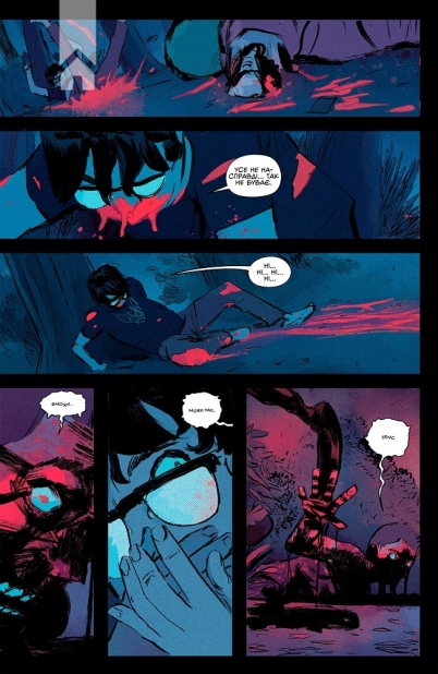 Щось убиває дітей. Том 1 (Звичайна обкладинка) - фото 4 Щось убиває дітей. Том 1 (Звичайна обкладинка) - фото 4