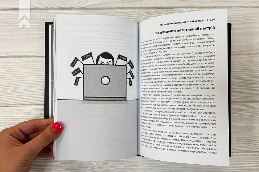 Remote. Офіс не потрібен - фото 7