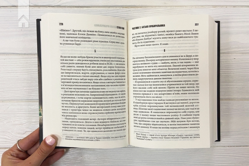 11/22/63 - фото 4