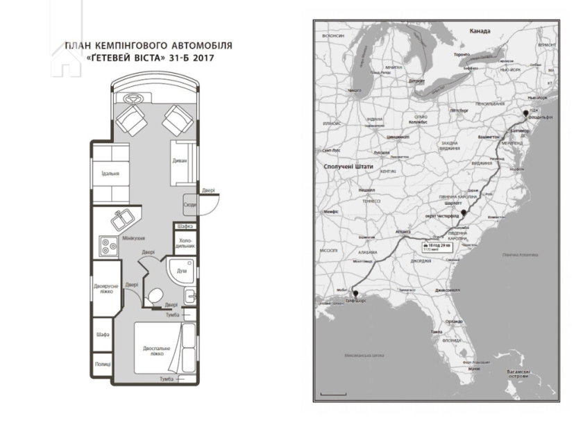 Виживуть п’ятеро - фото 2 Виживуть п’ятеро - фото 2