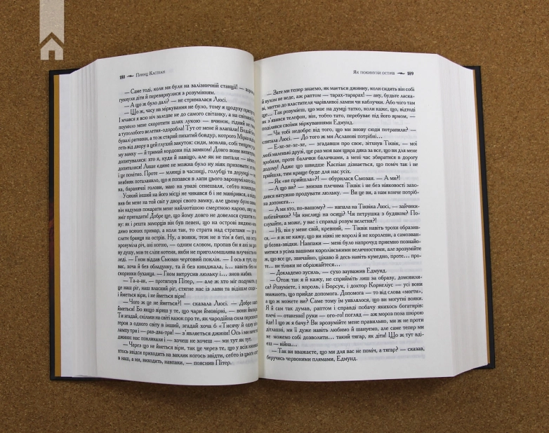 Хроніки Нарнії. Повна історія чарівного світу - фото 4 Хроніки Нарнії. Повна історія чарівного світу - фото 4