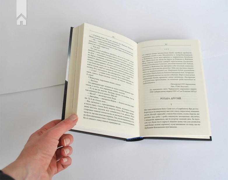 Чорний ворон. Залишенець (кінообкладинка) - фото 5 Чорний ворон. Залишенець (кінообкладинка) - фото 5