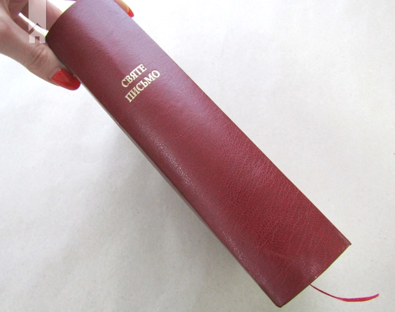 Святе письмо - фото 3