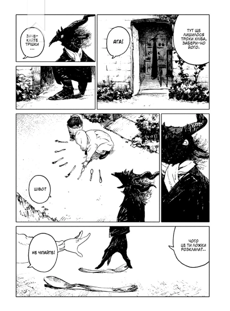 Дівчинка з того боку. Том 1 - фото 3