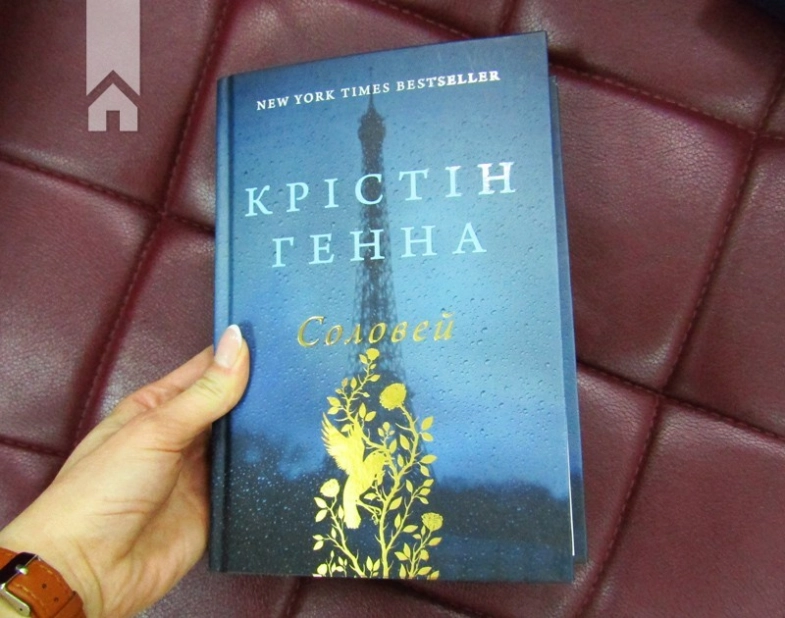 Соловей - фото 2