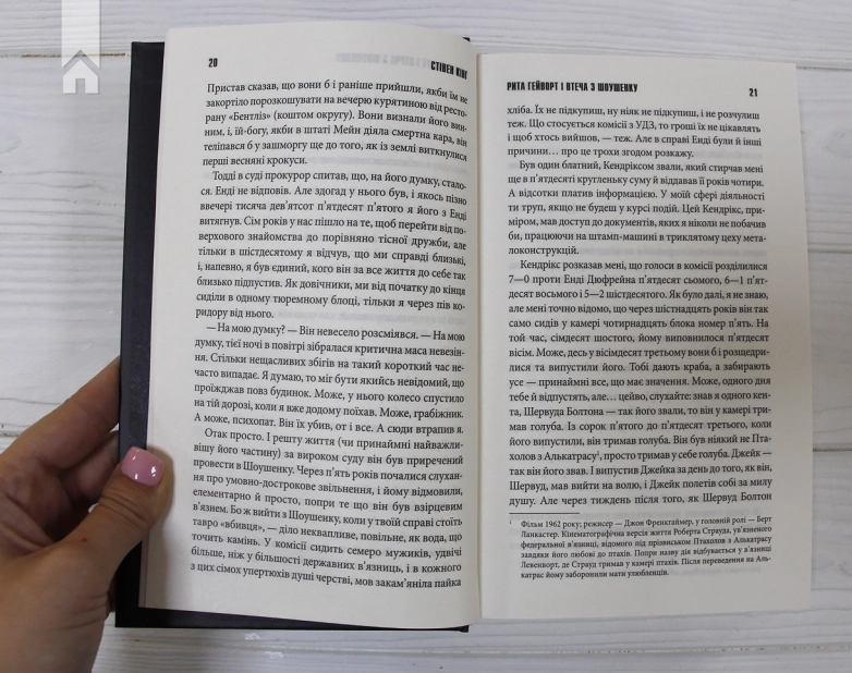 Чотири сезони - фото 3 Чотири сезони - фото 3