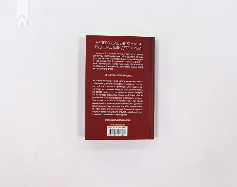 Чалий кінь - фото 6 Чалий кінь - фото 6