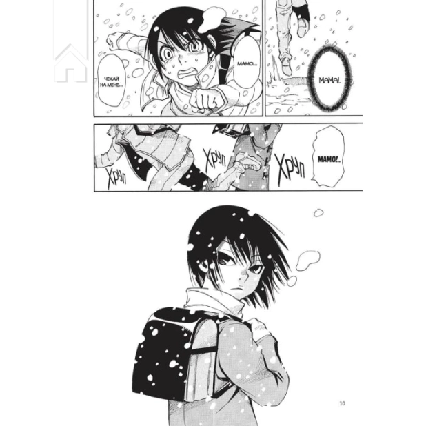 Місто, де немає лиш мене. Том 2 - фото 2