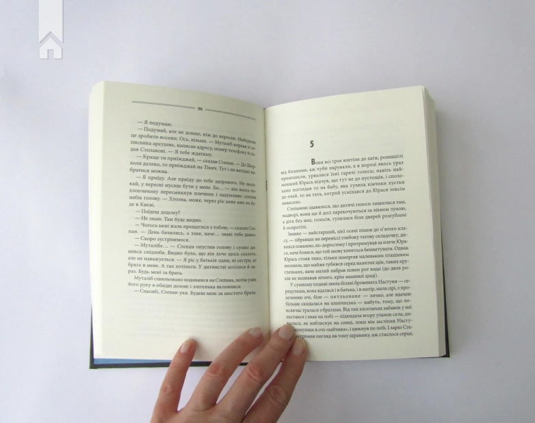 Тінь сови - фото 5