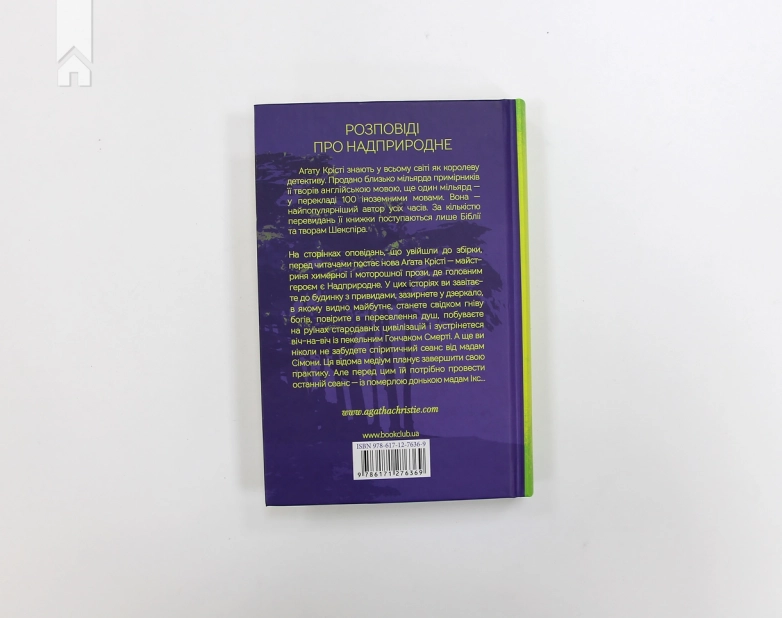 Останній сеанс - фото 5