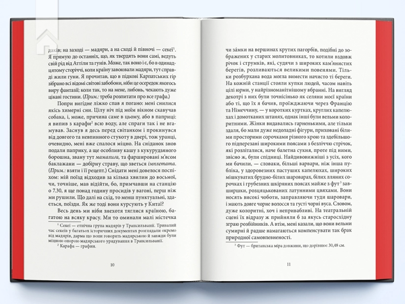 Дракула - фото 3