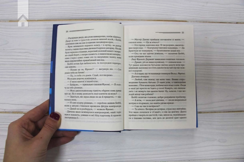 Чому не Еванс? - фото 3 Чому не Еванс? - фото 3