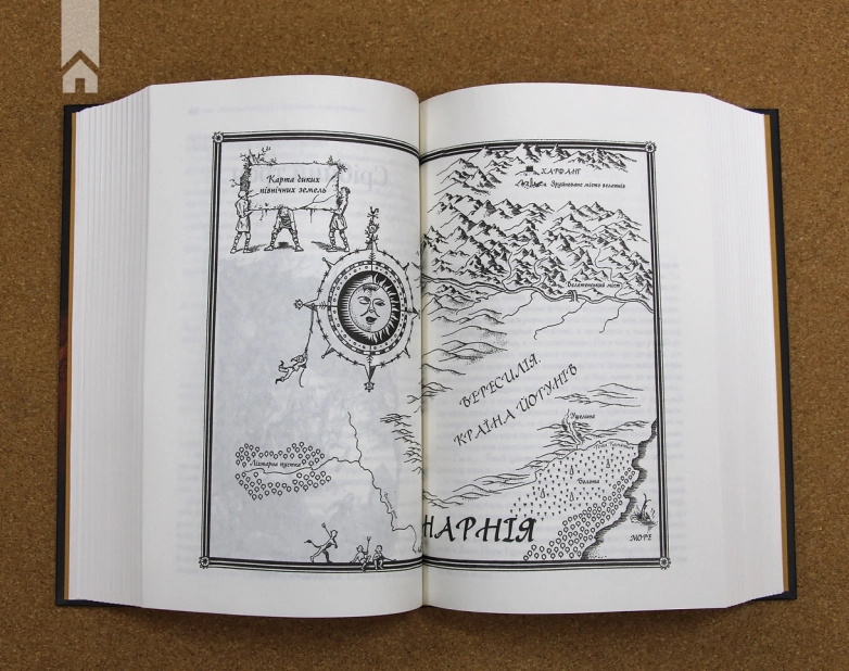 Хроніки Нарнії. Повна історія чарівного світу - фото 5