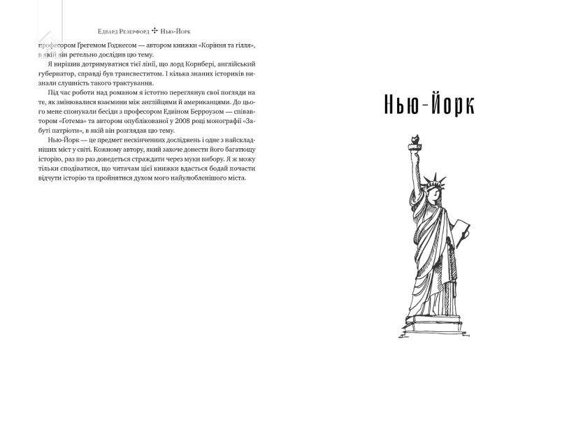 Нью-Йорк - фото 5 Нью-Йорк - фото 5