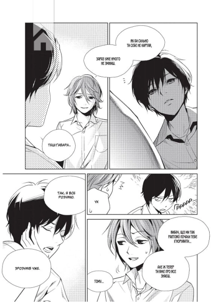 Інша, Третя чверть - фото 3 Інша, Третя чверть - фото 3