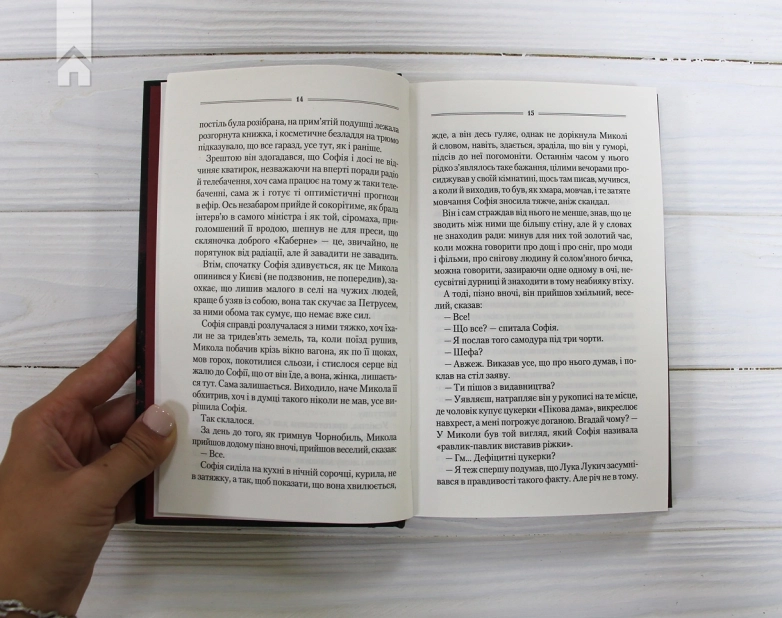 Спів Божої пташки - фото 3 Спів Божої пташки - фото 3