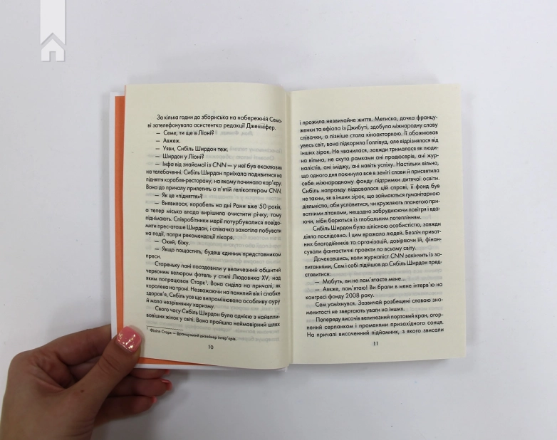 Я обіцяю тобі волю - фото 3 Я обіцяю тобі волю - фото 3