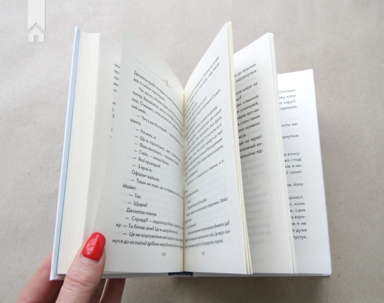 День, що навчив мене жити - фото 4