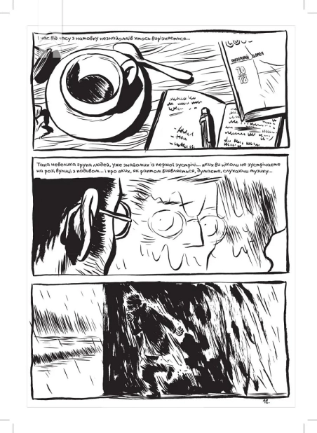 Блакитні пігулки - фото 4 Блакитні пігулки - фото 4