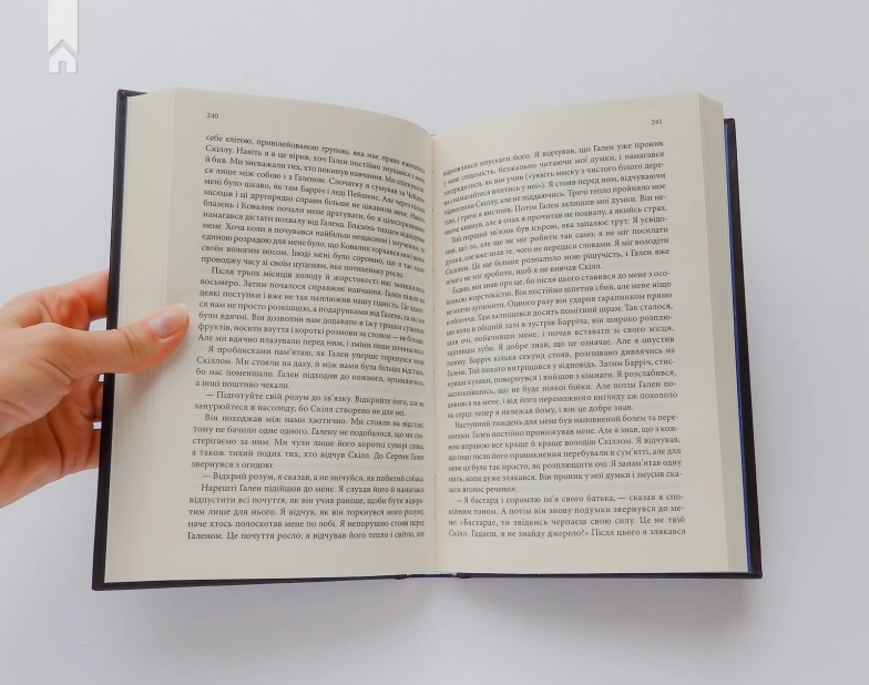 Учень убивці. Assassin 1 - фото 3 Учень убивці. Assassin 1 - фото 3