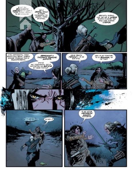 Відьмак. Дім зі скла - фото 4 Відьмак. Дім зі скла - фото 4