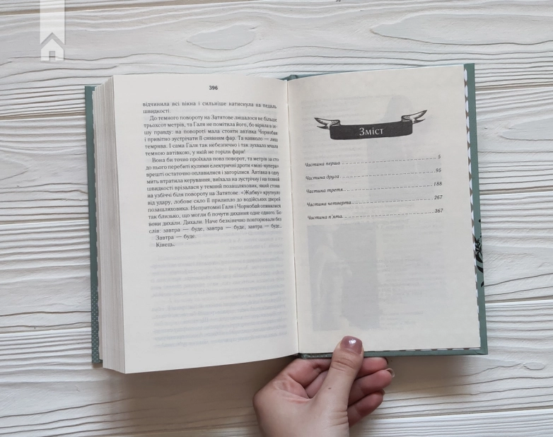 #ГАЛЯБЕЗГОЛОВИ - фото 4