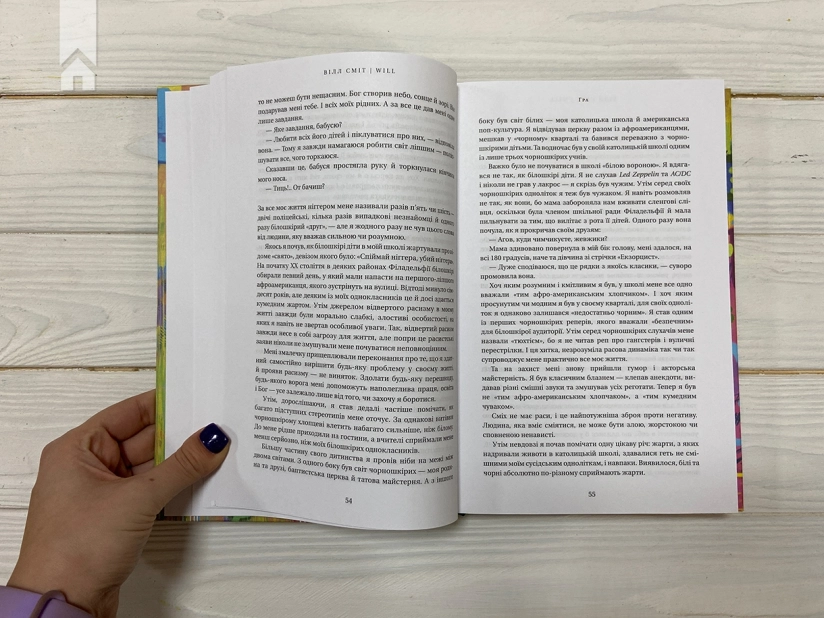 Will. Вілл - фото 4