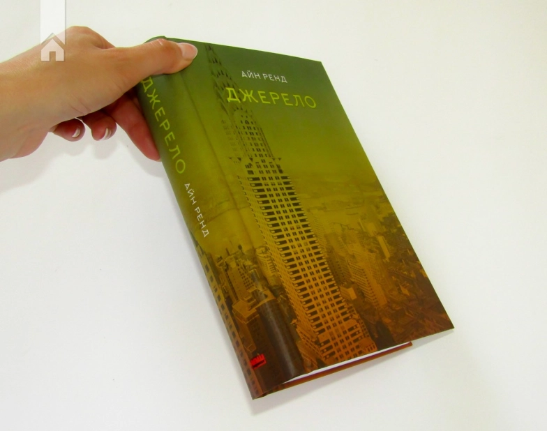 Джерело - фото 2