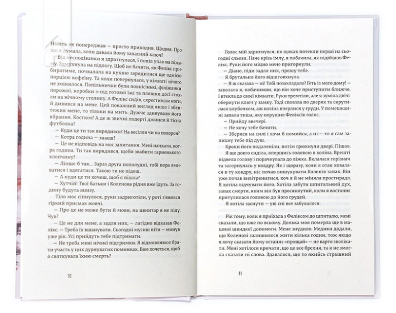 Щасливі люди читають книжки і п’ють каву - фото 3 Щасливі люди читають книжки і п’ють каву - фото 3