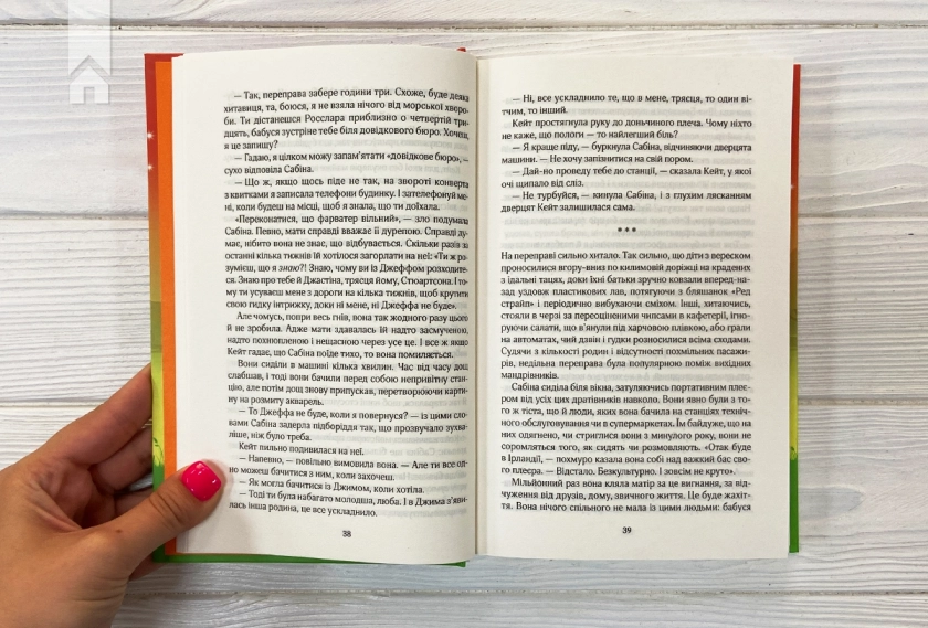 Щасливі кроки під дощем - фото 3